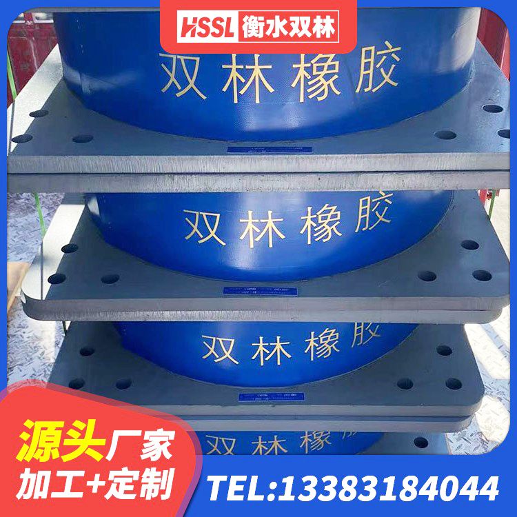 兰考县建筑铅芯隔震支座LRB1100-220源头工厂 兰考县橡胶隔震支座LRB多少钱 兰考县分散型橡胶隔震支座生产厂家 兰考县高阻尼建筑隔震支座源头工厂 - 第6张