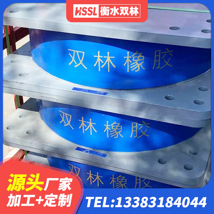 兰考县防震隔震支座什么价格 兰考县隔震支座LBR600 兰考县建筑支墩隔震支座LRB600-II 兰考县LRB1300支座 - 第4张