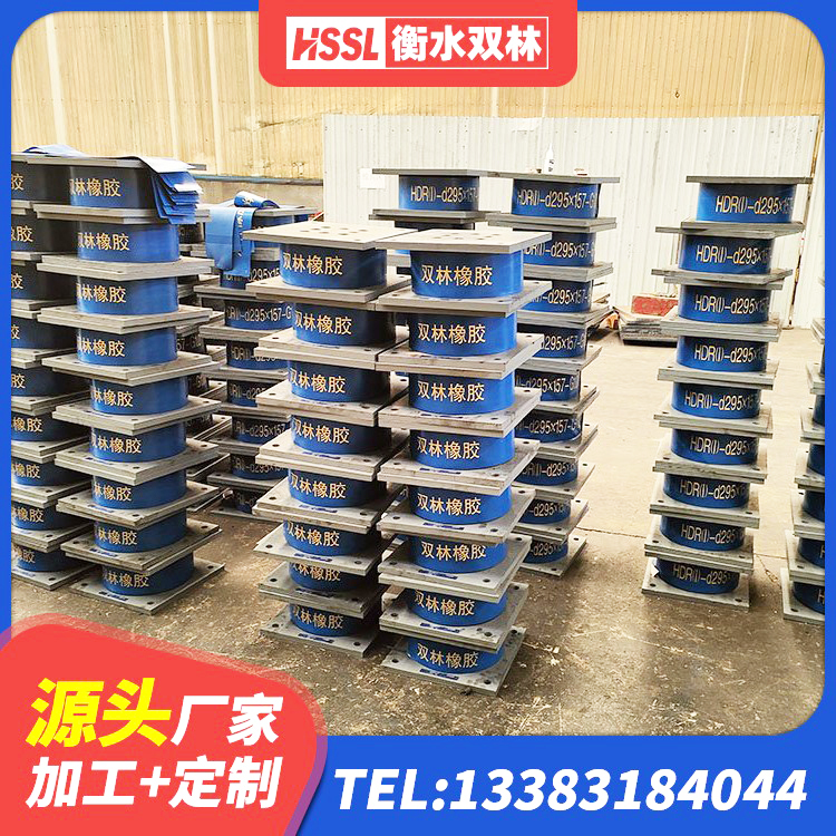 兰考县建筑橡胶抗震支座生产厂家 兰考县隔震阻尼橡胶支座多少钱 兰考县LRB300橡胶隔震支座源头工厂 兰考县钢结构抗震支座多少钱 - 第8张