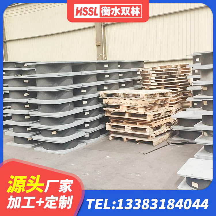 兰考县防震隔震支座什么价格 兰考县隔震支座LBR600 兰考县建筑支墩隔震支座LRB600-II 兰考县LRB1300支座 - 第3张