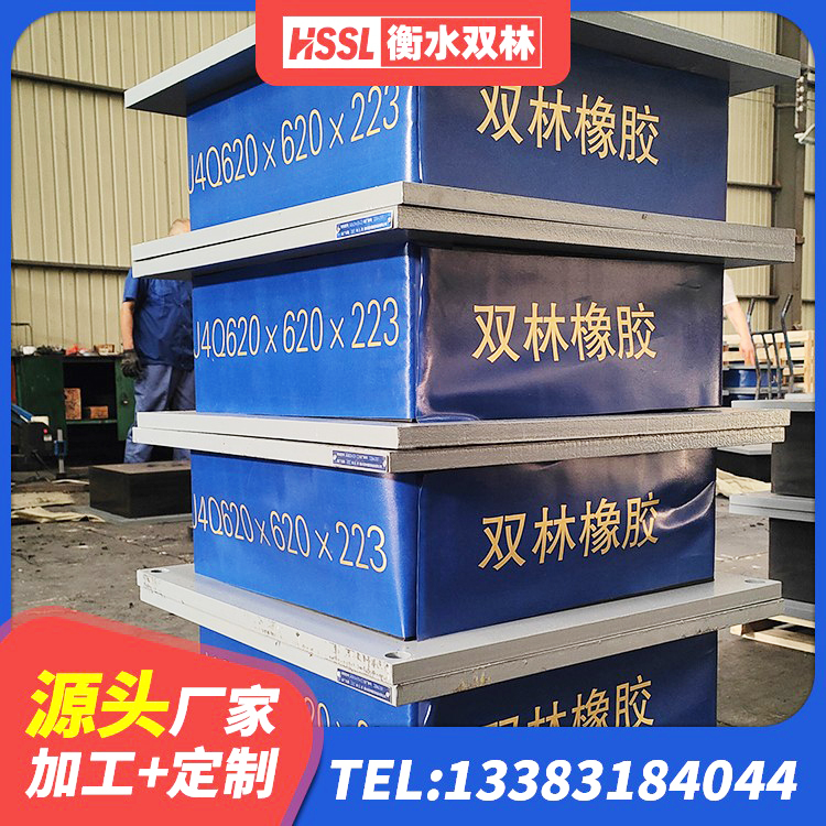 兰考县橡胶组合隔震支座什么价格 兰考县高阻尼叠层隔震支座厂家电话 兰考县LRB隔震支座600(II型) 兰考县LRB1500橡胶隔震支座多少钱 - 第2张