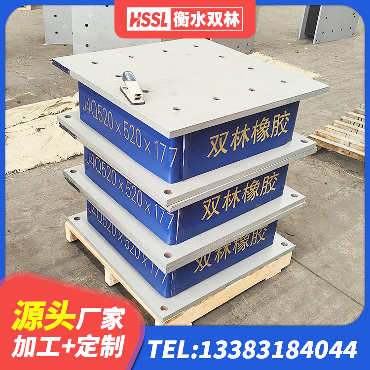 兰考县LNR1300天然隔震支座厂家 兰考县建筑叠层橡胶减震支座生产厂家 兰考县LNB隔震支座源头工厂 兰考县隔震支座LRB1200生产厂家 - 第3张