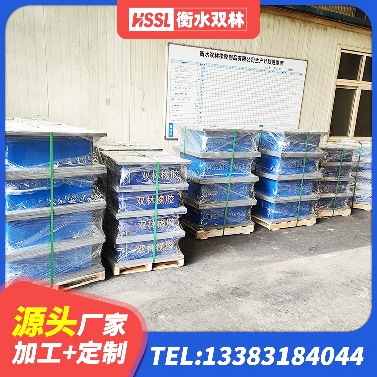 兰考县HDR高阻尼橡胶隔震支座 兰考县LRB1000铅芯橡胶隔震支座多少钱 兰考县LRB橡胶隔震支座1400(II型)源头工厂 兰考县400的抗震支座生产厂家 - 第6张