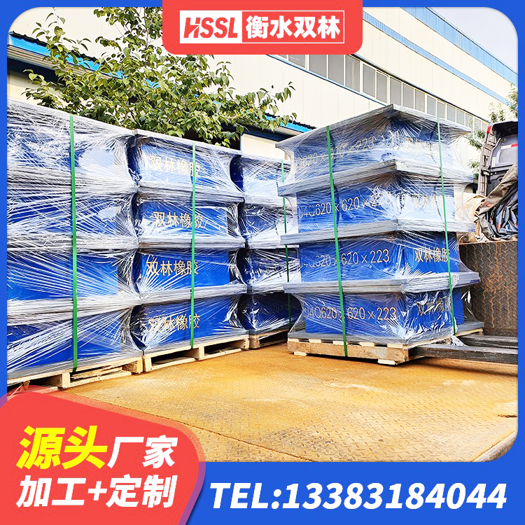 兰考县建筑工程隔震支座价格 兰考县HDR700隔震支座厂家 兰考县隔振橡胶隔震支座厂家电话 兰考县LNR300橡胶隔震支座 - 第1张