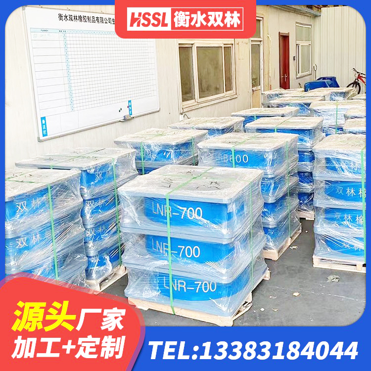 兰考县LNR500支座多少钱 兰考县防震隔震支座源头工厂 兰考县建筑水平力隔震支座 兰考县工程用隔震支座厂家 - 第5张