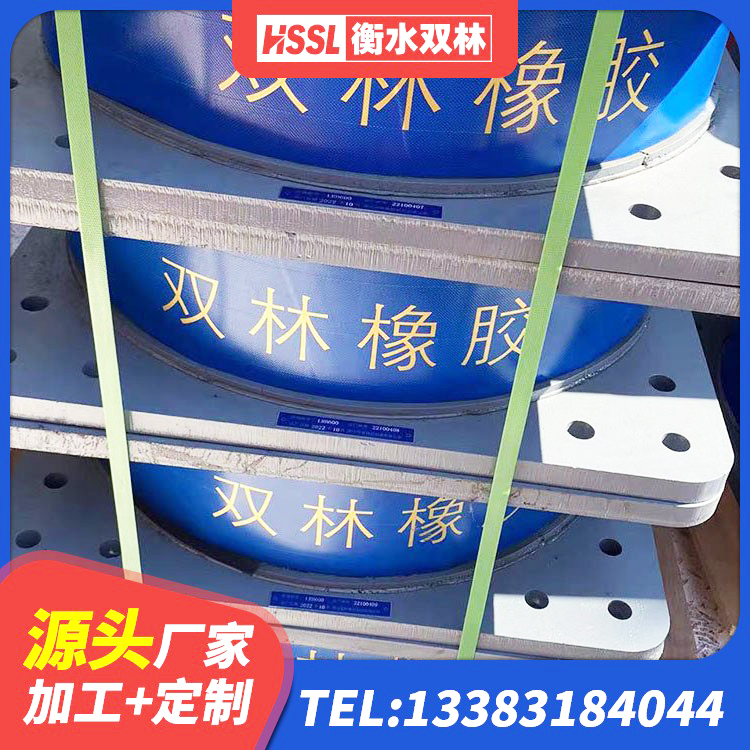 兰考县橡胶组合隔震支座什么价格 兰考县高阻尼叠层隔震支座厂家电话 兰考县LRB隔震支座600(II型) 兰考县LRB1500橡胶隔震支座多少钱 - 第6张