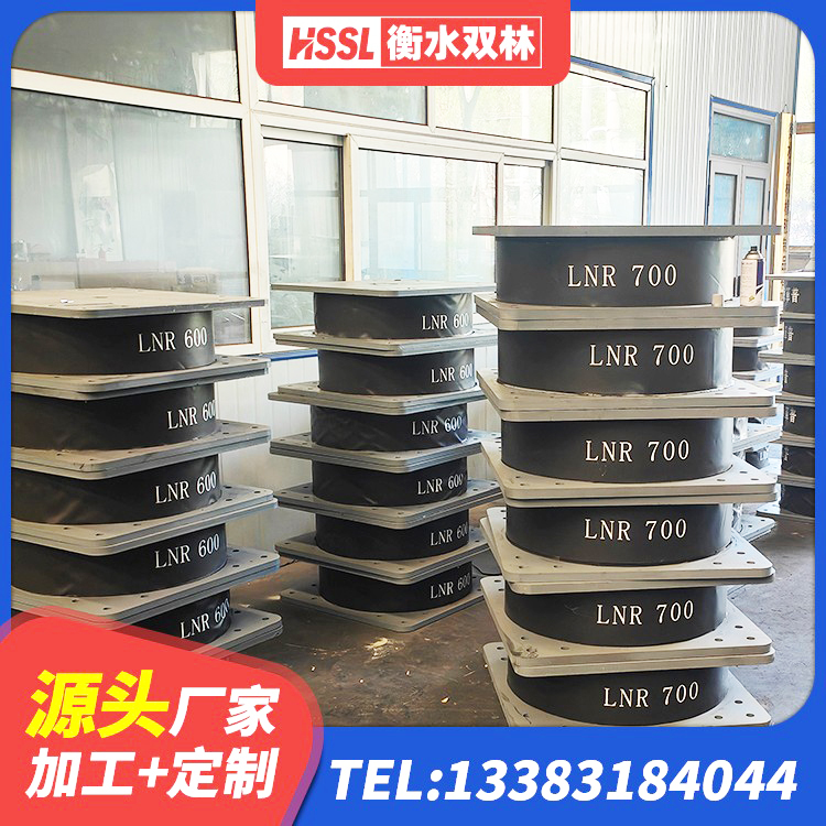 兰考县LNR700支座生产加工 兰考县建筑固定型抗震支座厂家 兰考县圆形隔震橡胶支座多少钱 兰考县建筑隔震支座LBR厂家 - 第4张