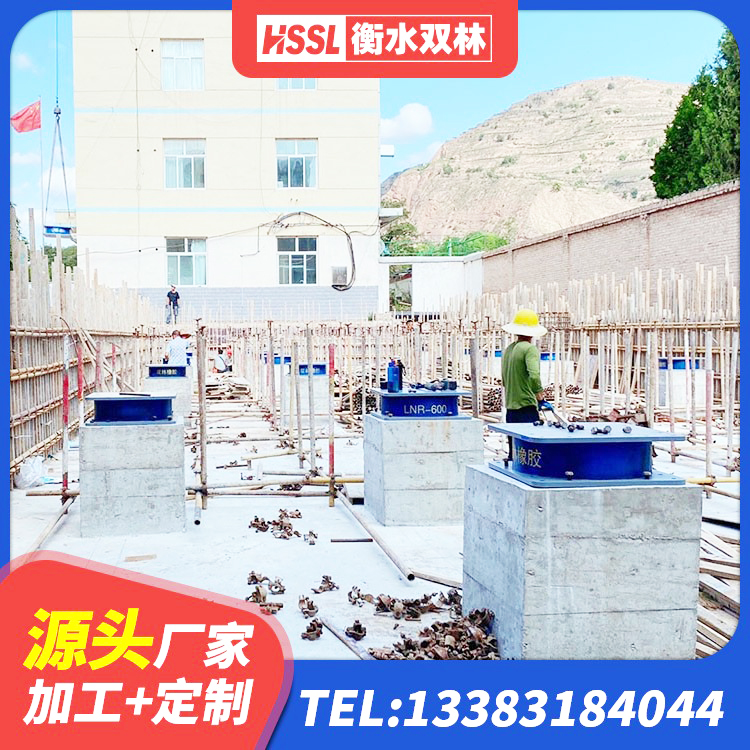 兰考县橡胶组合隔震支座什么价格 兰考县高阻尼叠层隔震支座厂家电话 兰考县LRB隔震支座600(II型) 兰考县LRB1500橡胶隔震支座多少钱 - 第1张