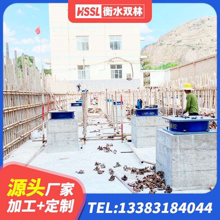 兰考县HDR高阻尼橡胶隔震支座 兰考县LRB1000铅芯橡胶隔震支座多少钱 兰考县LRB橡胶隔震支座1400(II型)源头工厂 兰考县400的抗震支座生产厂家 - 第5张
