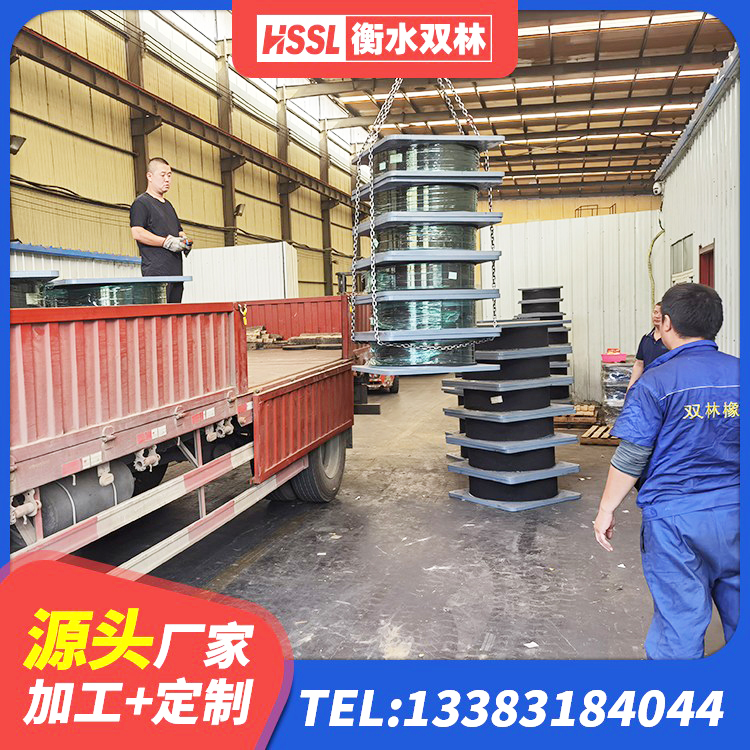兰考县LNR600天然橡胶隔震支座生产厂家 兰考县LNR隔震支座900(II型)厂家 兰考县LNR700天然橡胶支座多少钱 兰考县LRB900-Ⅱ有铅芯橡胶隔震支座生产厂家 - 第3张