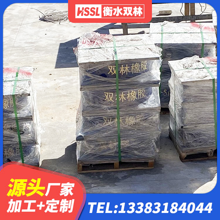 兰考县建筑抗震式隔震支座生产厂家 兰考县HDR1400高阻尼隔震支座源头工厂 兰考县高阻尼隔震支座单价 兰考县LNR1100天然隔震支座源头工厂 - 第4张