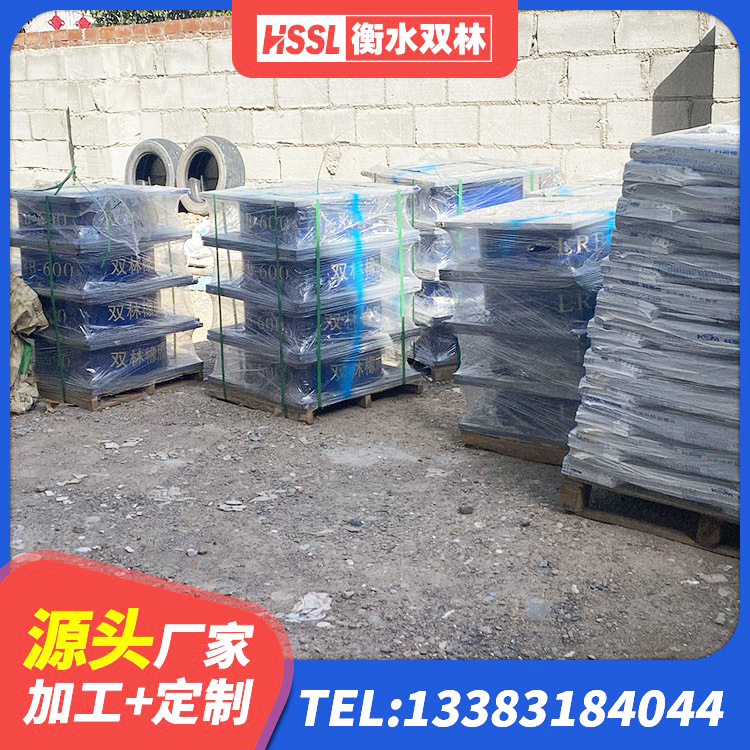 兰考县橡胶组合隔震支座什么价格 兰考县高阻尼叠层隔震支座厂家电话 兰考县LRB隔震支座600(II型) 兰考县LRB1500橡胶隔震支座多少钱 - 第8张
