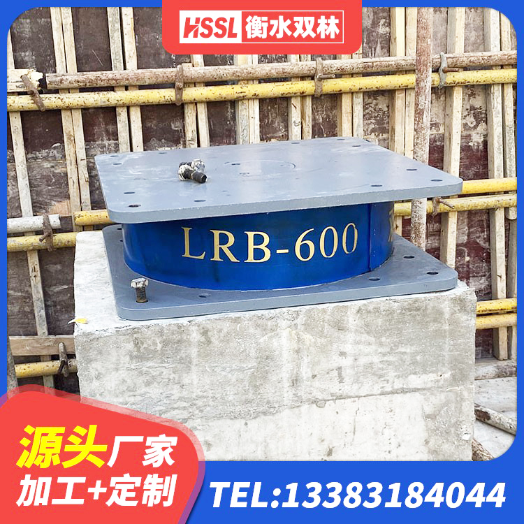 兰考县建筑抗震式橡胶隔震支座生产厂家 兰考县隔震支座LRB1200源头工厂 兰考县高层橡胶隔震支座价格 兰考县LNR型隔震支座源头工厂 - 第7张