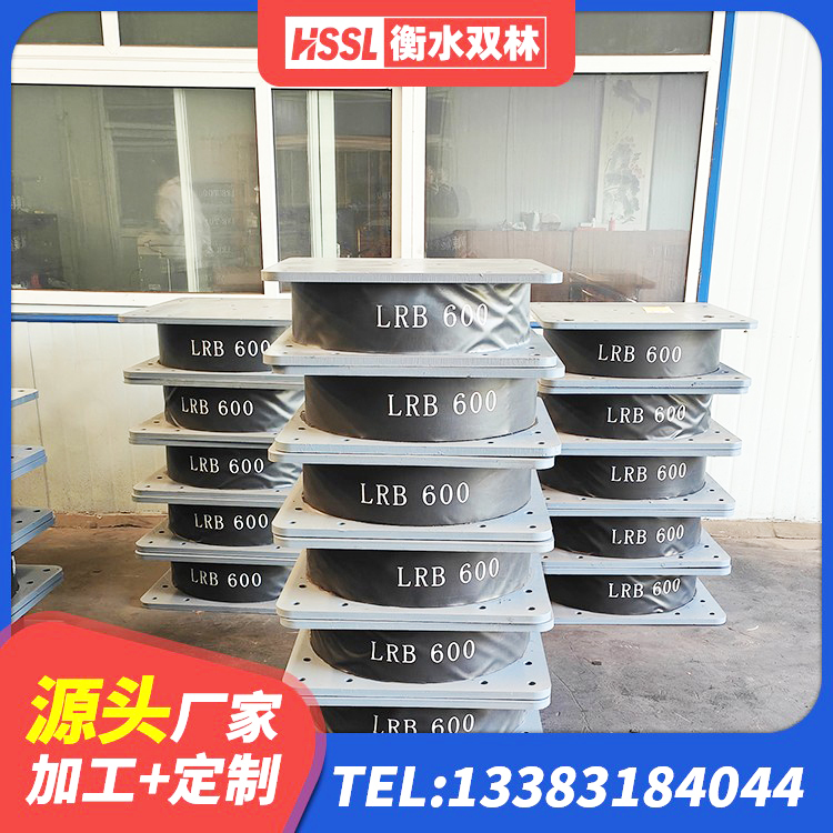 兰考县LNR900天然橡胶支座厂家 兰考县LRB1400橡胶隔震支座源头工厂 兰考县LNR固定支座源头工厂 兰考县建筑隔震支座I型源头工厂 - 第1张