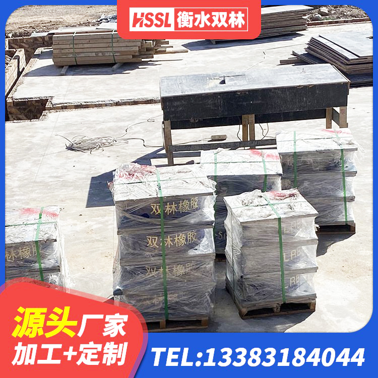 兰考县LNR天然橡胶支座厂家 兰考县建筑隔震减震装置生产厂家 兰考县隔震支座LRB650-Ⅱ厂家 兰考县房屋橡胶隔震支座LNR生产厂家 - 第5张