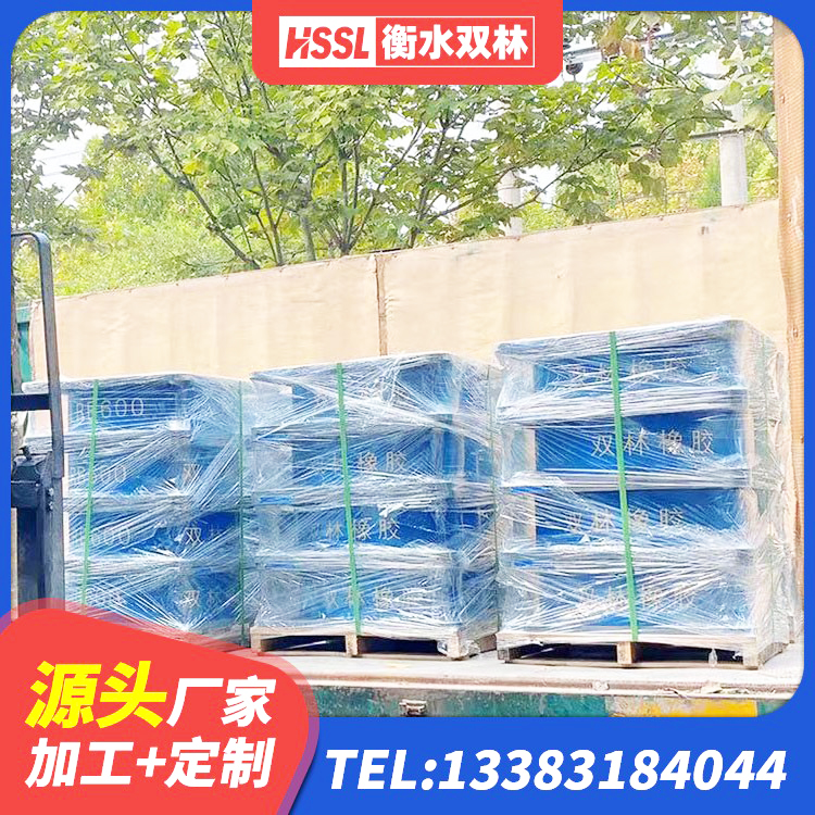 兰考县建筑工程隔震支座价格 兰考县HDR700隔震支座厂家 兰考县隔振橡胶隔震支座厂家电话 兰考县LNR300橡胶隔震支座 - 第2张
