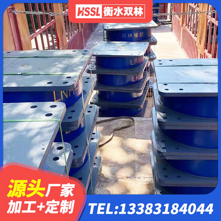 兰考县建筑抗震式橡胶隔震支座生产厂家 兰考县隔震支座LRB1200源头工厂 兰考县高层橡胶隔震支座价格 兰考县LNR型隔震支座源头工厂 - 第5张