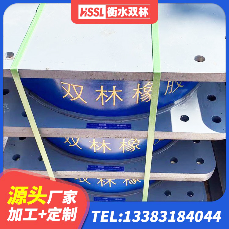 兰考县LNR抗震支座厂家 兰考县水平分散力隔震支座 兰考县LRB1400隔震支座 兰考县LNR700天然橡胶隔震支座 - 第6张