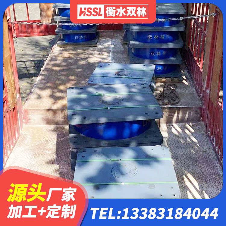 兰考县防震隔震支座什么价格 兰考县隔震支座LBR600 兰考县建筑支墩隔震支座LRB600-II 兰考县LRB1300支座 - 第5张