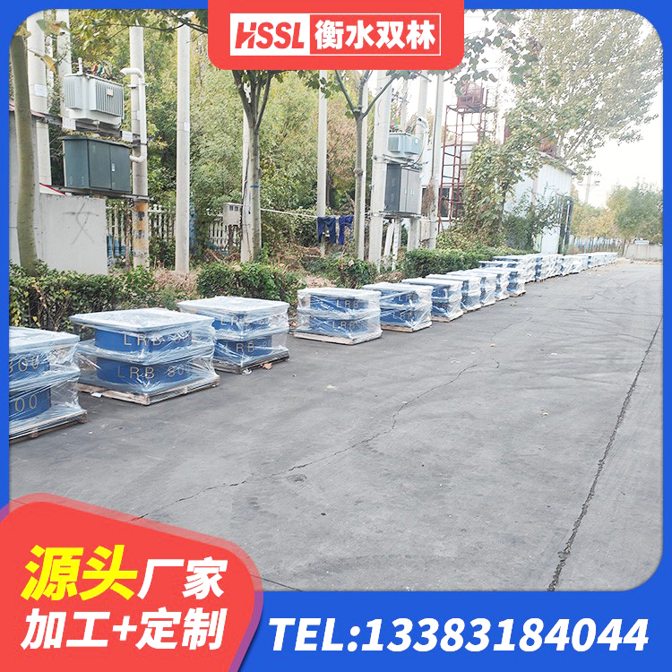 兰考县橡胶组合隔震支座什么价格 兰考县高阻尼叠层隔震支座厂家电话 兰考县LRB隔震支座600(II型) 兰考县LRB1500橡胶隔震支座多少钱 - 第10张