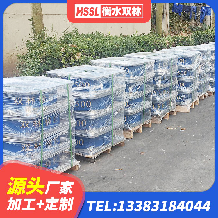 兰考县天然橡胶隔震支座(LNR)多少钱 兰考县橡胶隔震支座1型 兰考县隔震阻尼橡胶支座多少钱 兰考县HDR1400高阻尼橡胶支座厂家 - 第9张