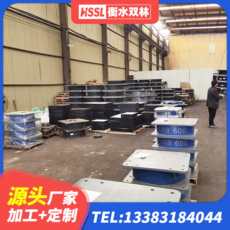兰考县建筑抗震式橡胶隔震支座生产厂家 兰考县隔震支座LRB1200源头工厂 兰考县高层橡胶隔震支座价格 兰考县LNR型隔震支座源头工厂 - 第4张