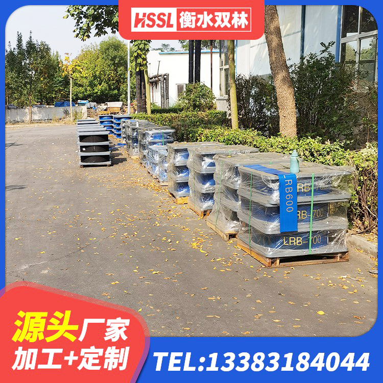 兰考县天然隔震支座LNR源头工厂 兰考县LRB1300支座 兰考县建筑高阻尼变刚度支座厂家 兰考县高阻尼隔震支座HDR600 - 第4张